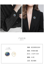 Load image into Gallery viewer, Jewelblings Fantastic Round Shaped Blue Enamel Starry Sky Collar Pin Lapel Pin for your Blouse Wristband Cuff
